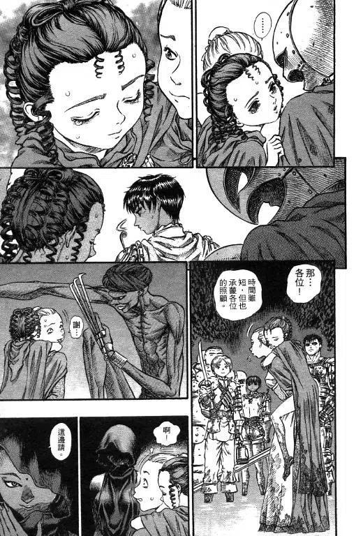 第191页