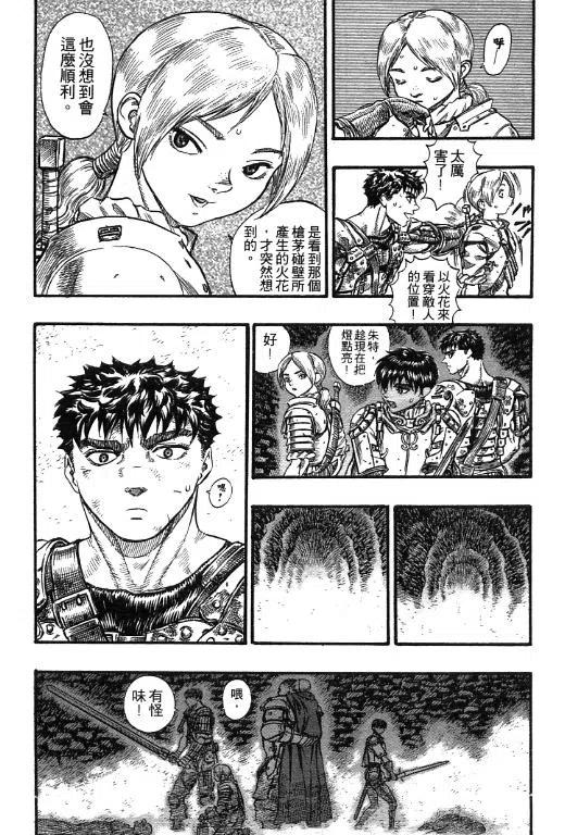 第207页