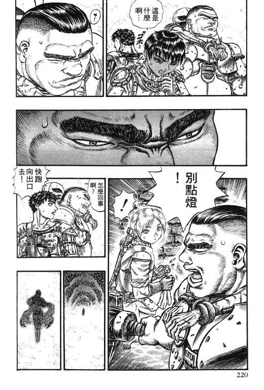 第208页