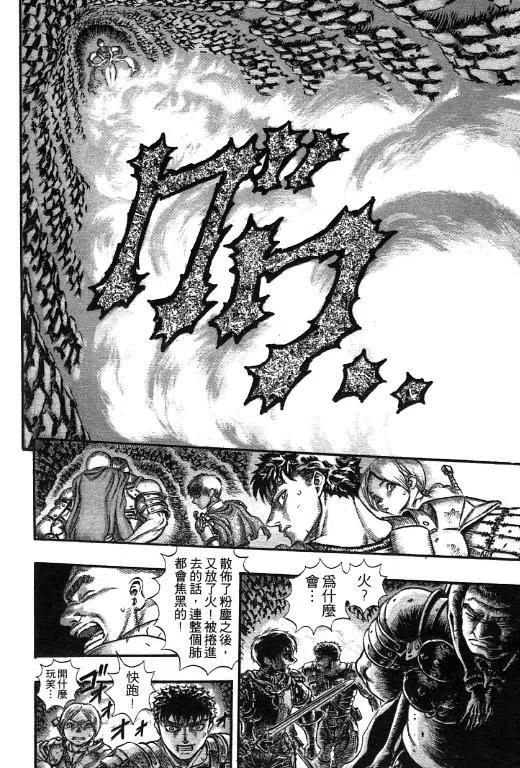 第210页