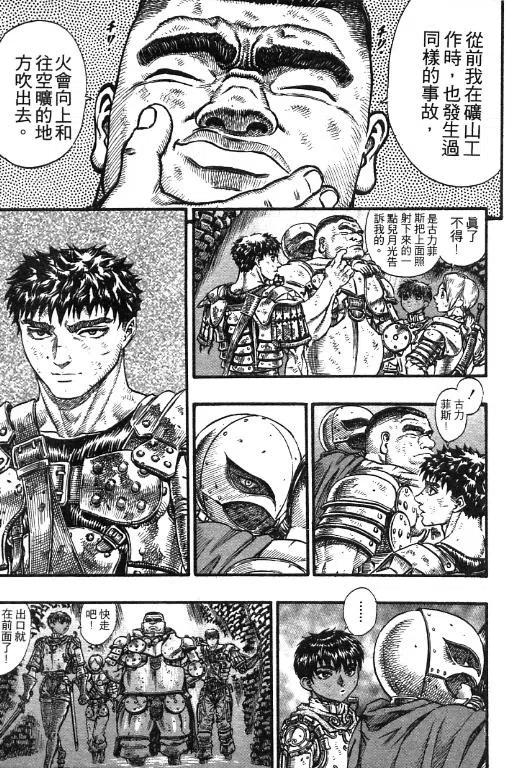 第215页