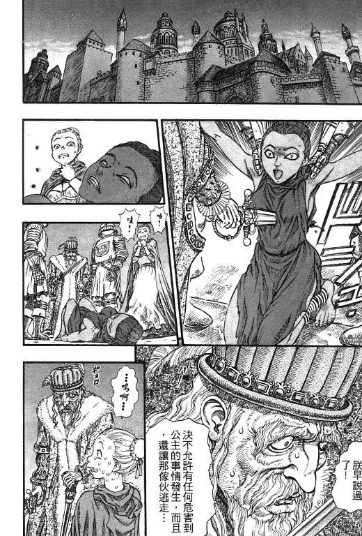 第216页
