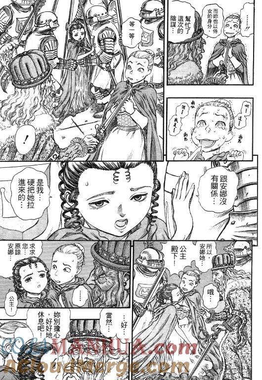 第217页