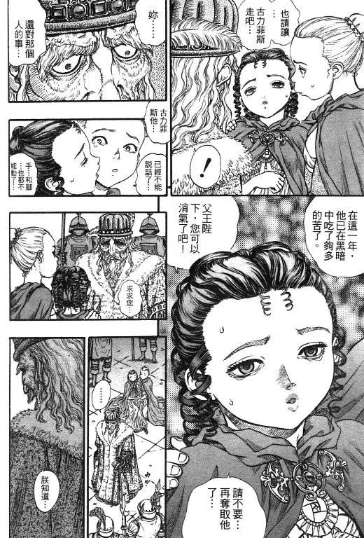 第218页