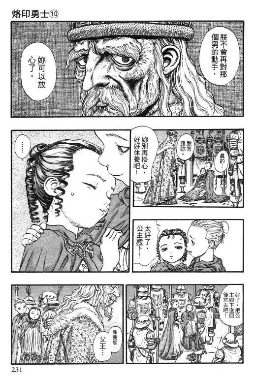 第219页