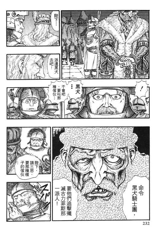 第220页