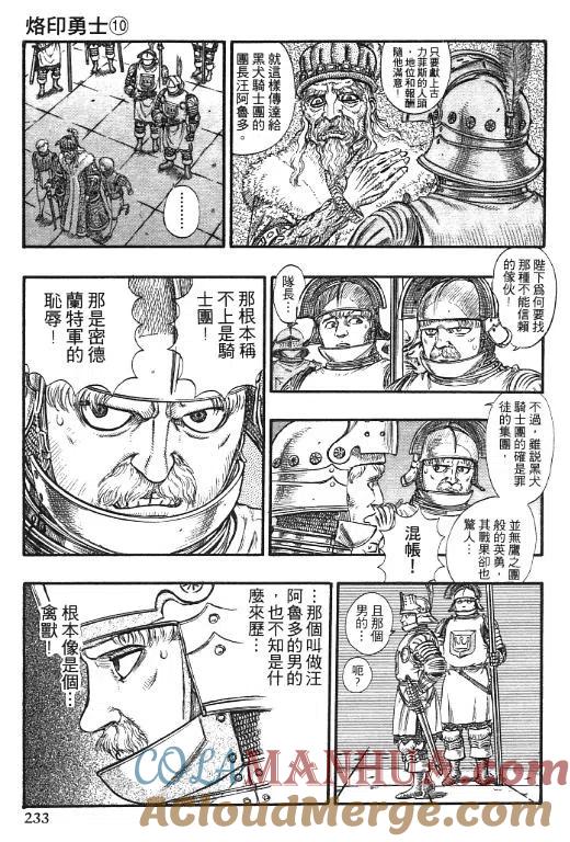 第221页