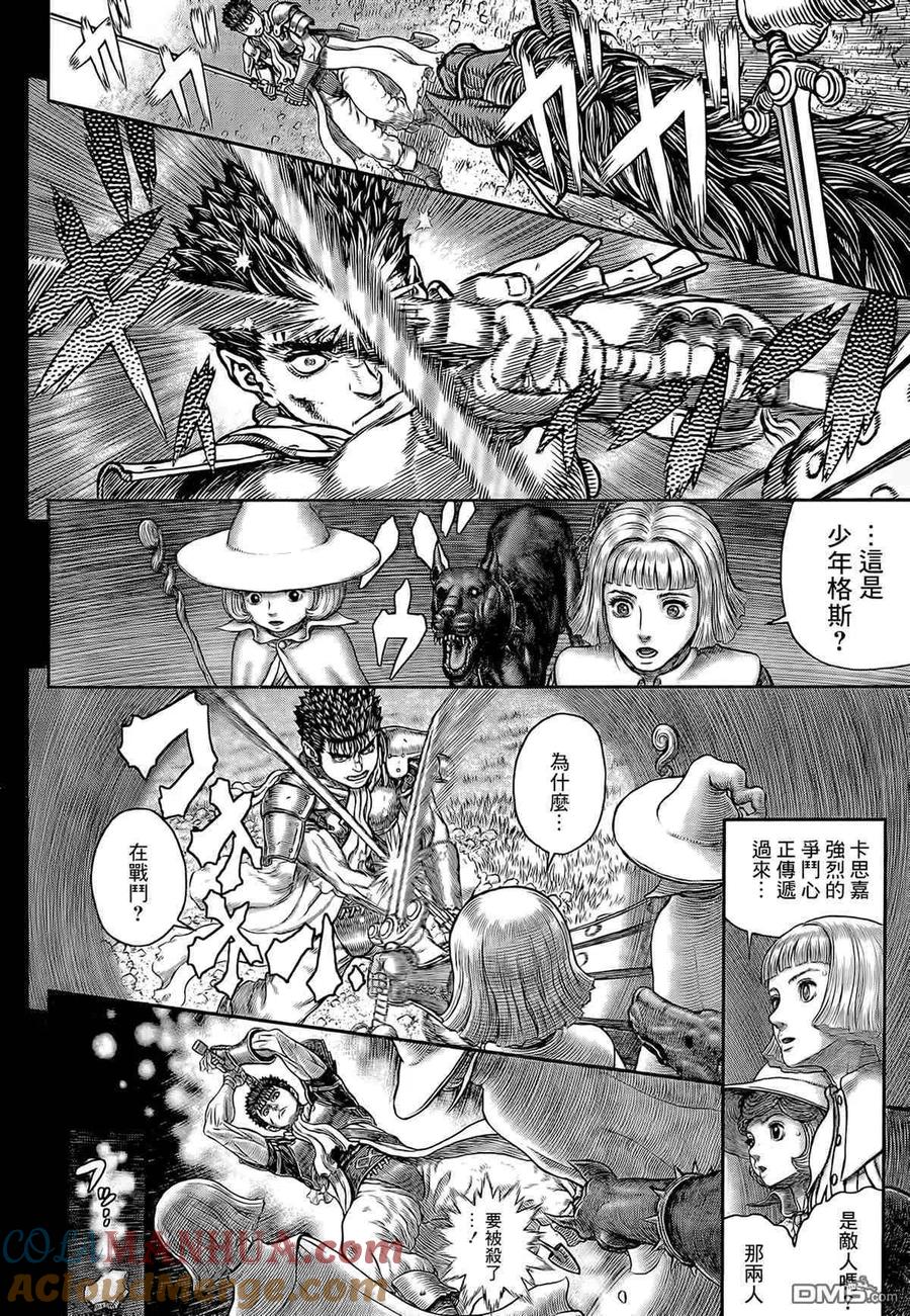 第3页