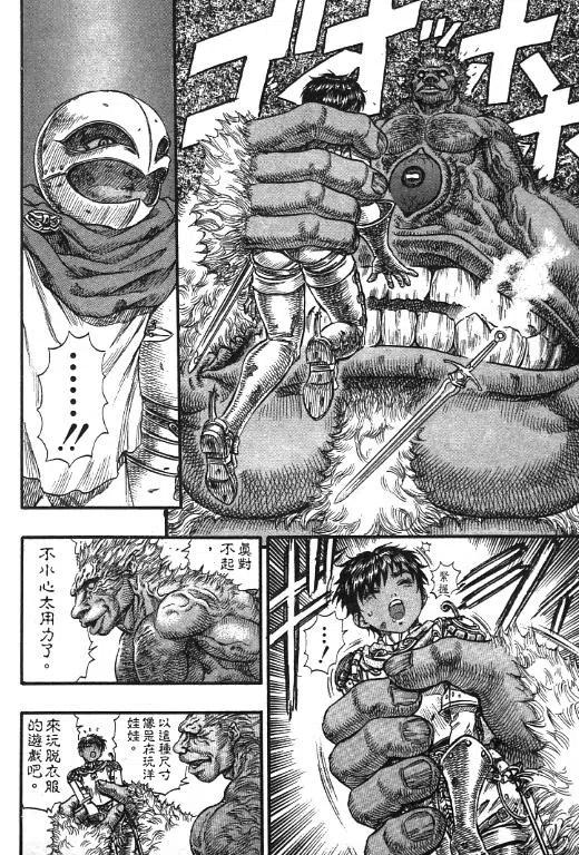 第107页