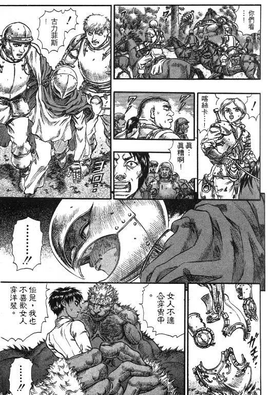 第108页