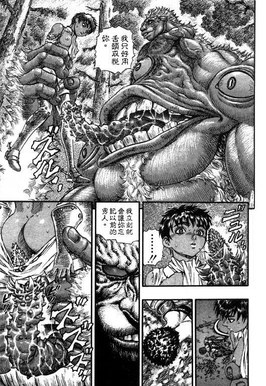 第110页