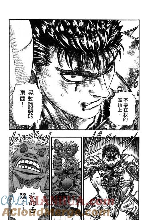 第113页