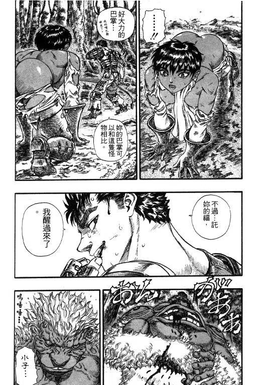 第115页