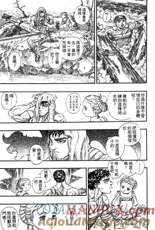 第133页