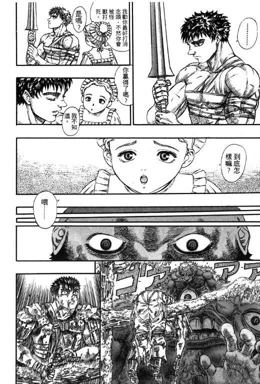 第134页