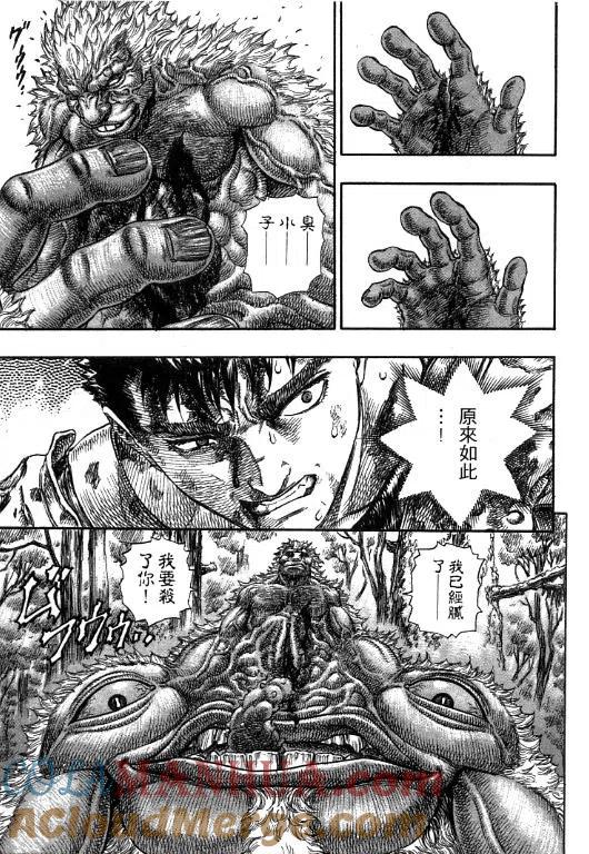 第137页