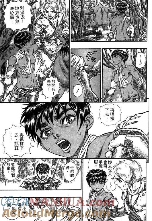 第141页