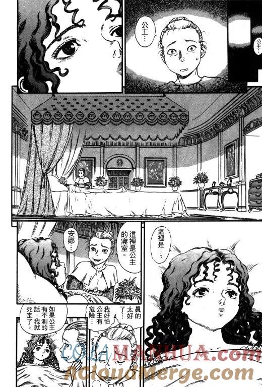 第161页