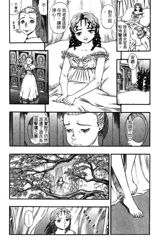 第163页