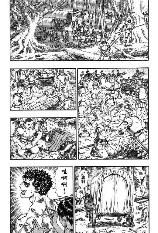 第167页