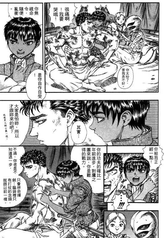 第168页
