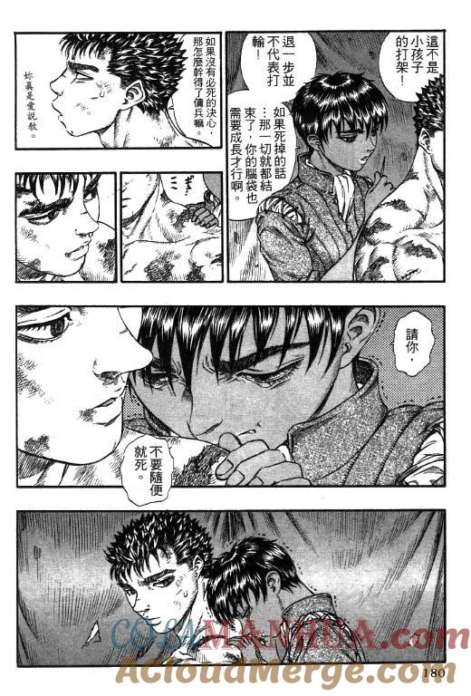 第169页