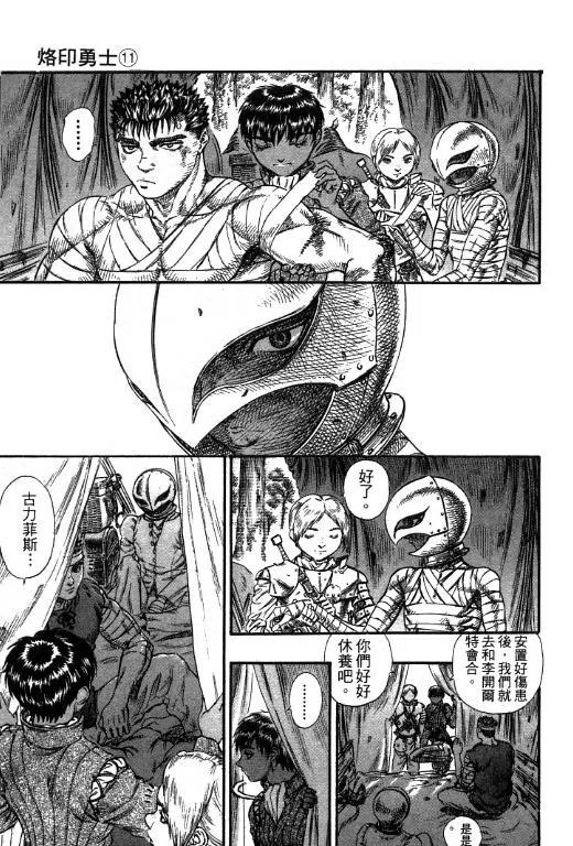 第170页