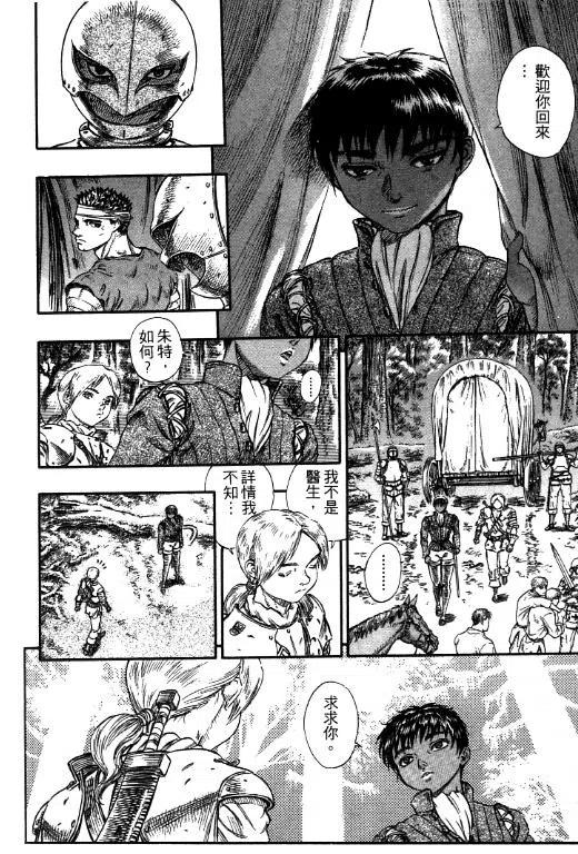第171页