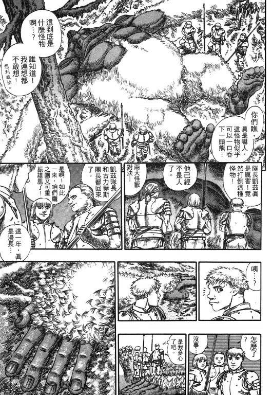 第174页