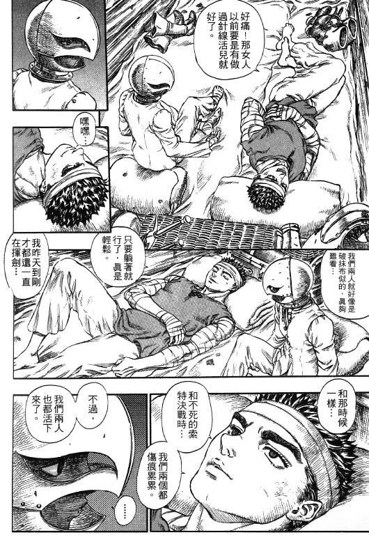 第175页