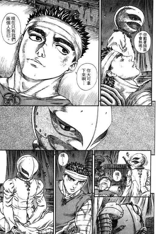 第176页