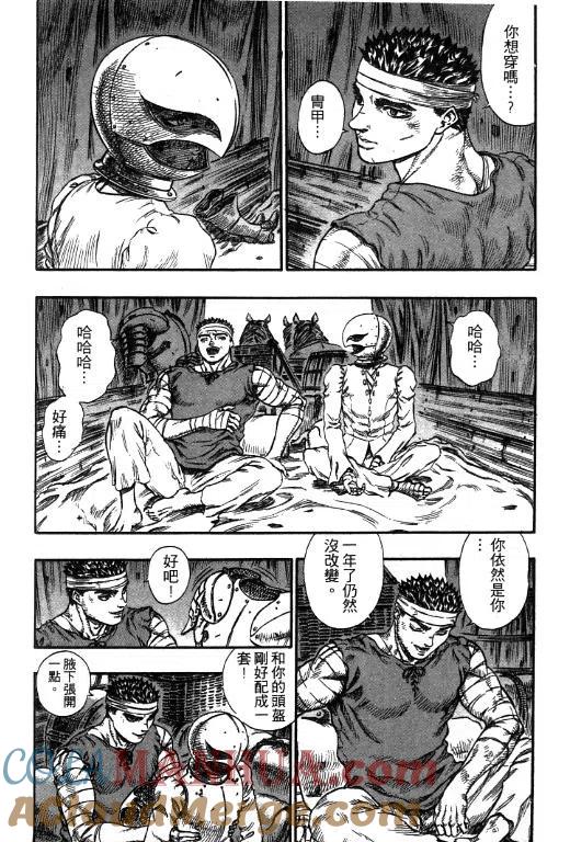 第177页