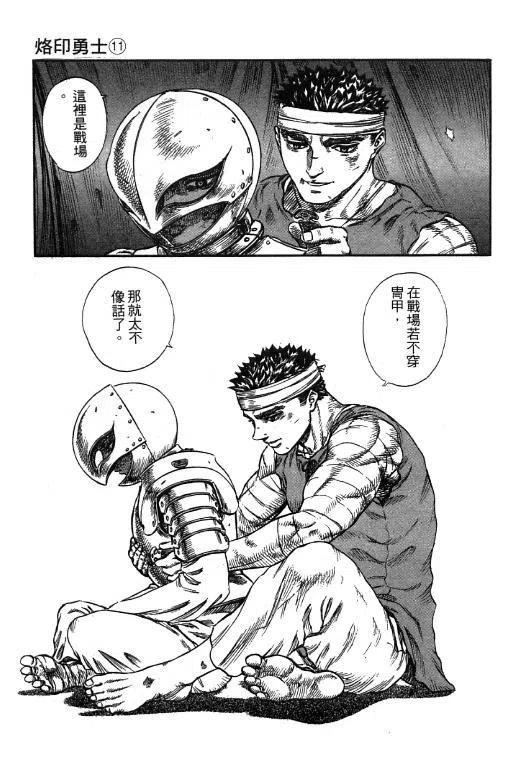 第178页