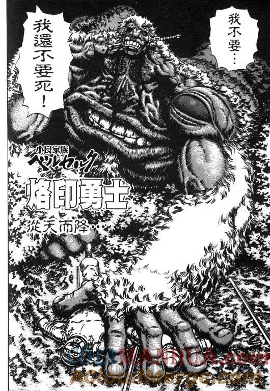 第181页