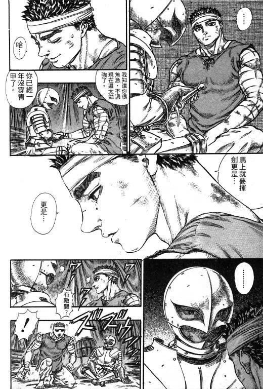 第183页