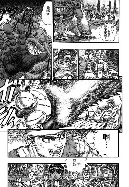 第186页
