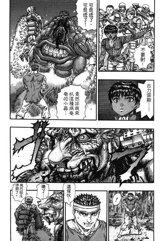 第188页