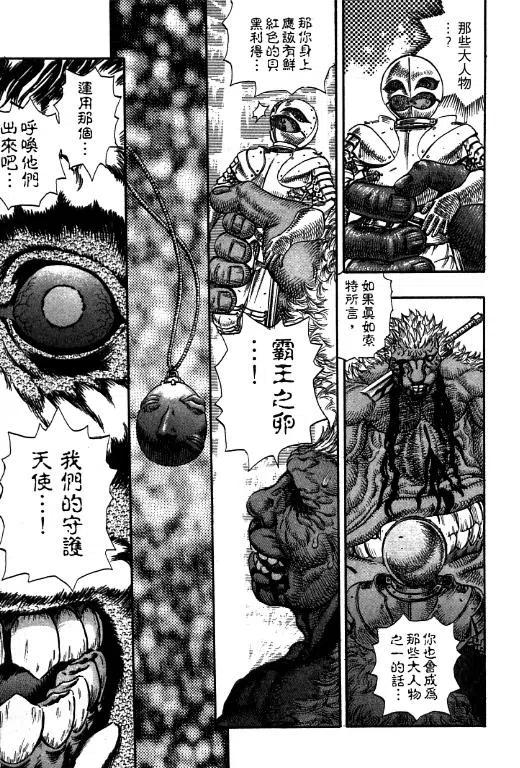 第190页