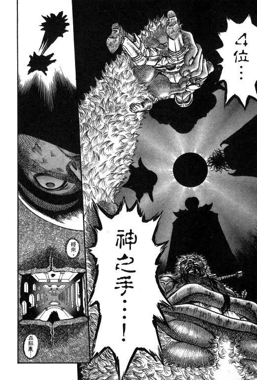 第191页