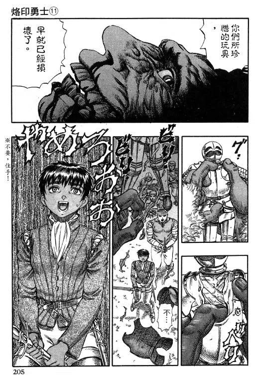 第194页