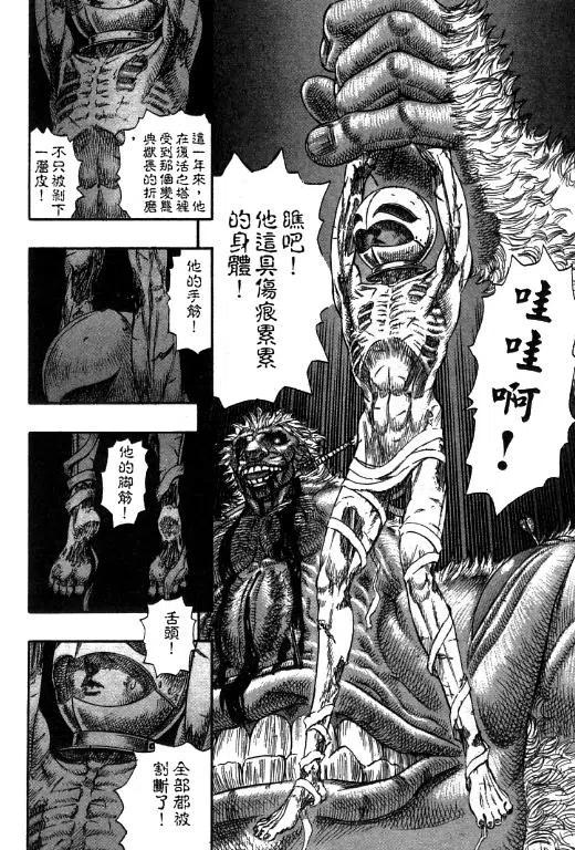 第195页