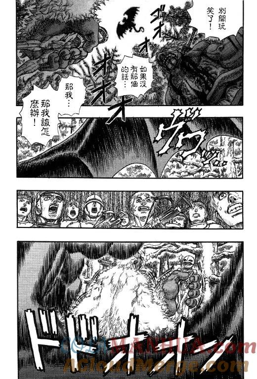 第201页