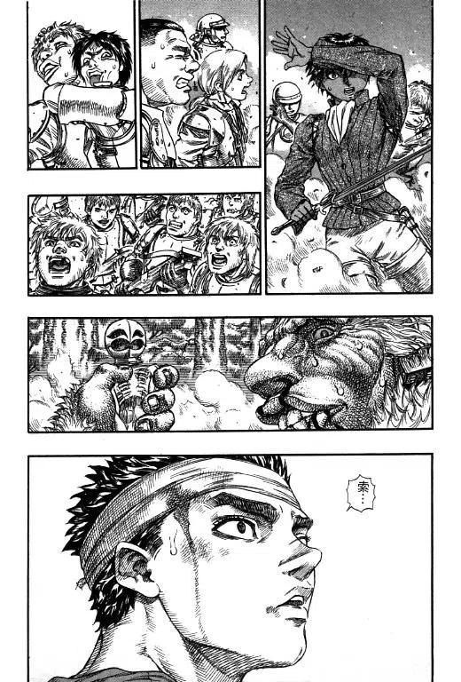 第203页