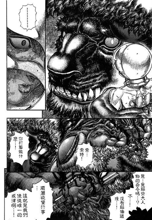 第207页