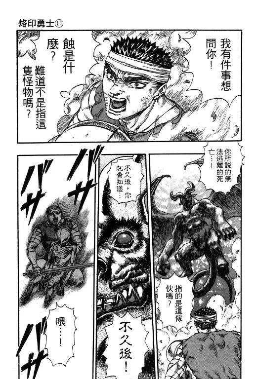 第214页