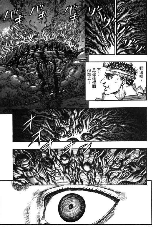 第218页