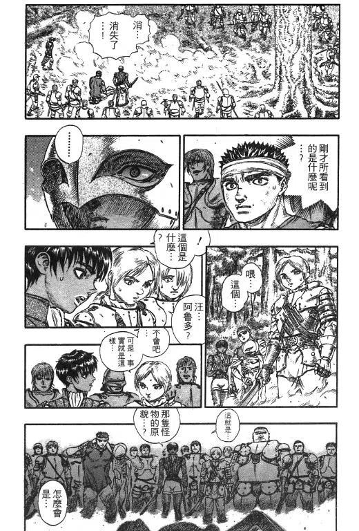 第220页