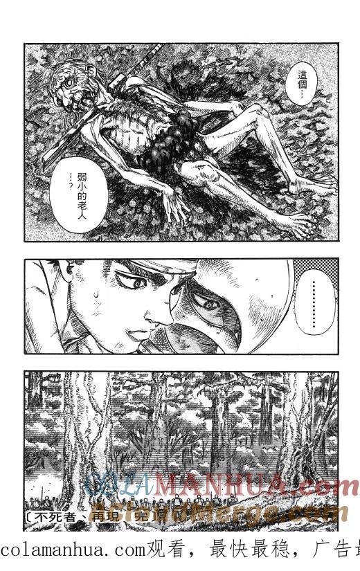 第221页
