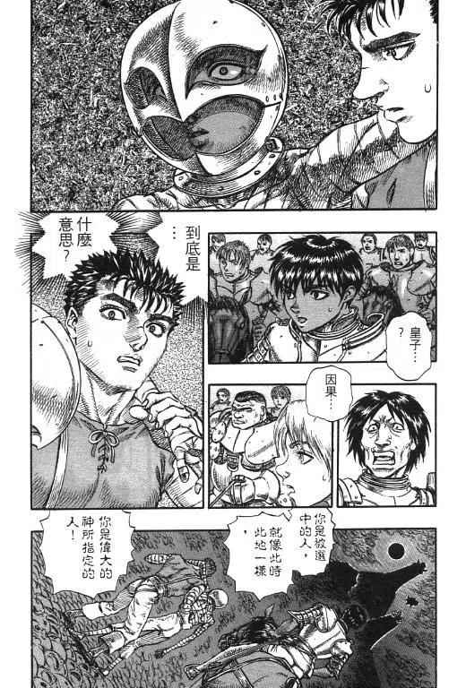 第120页