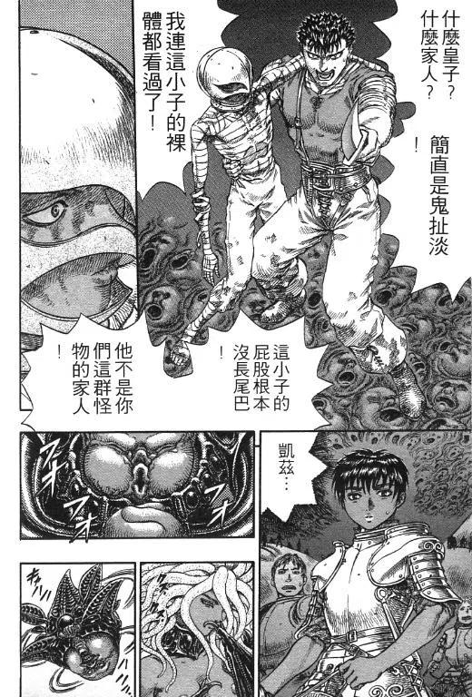 第123页